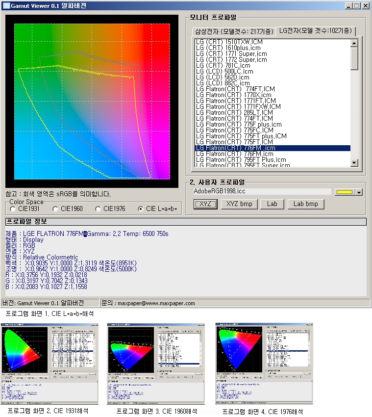 color025_screenshot.jpg